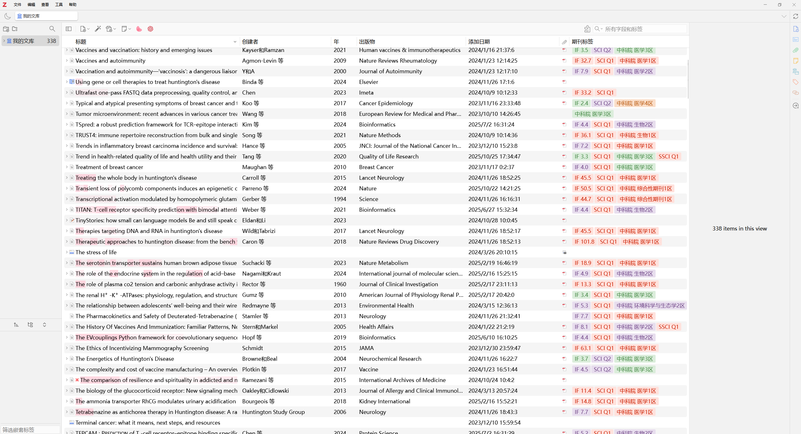 image-20251025173853374