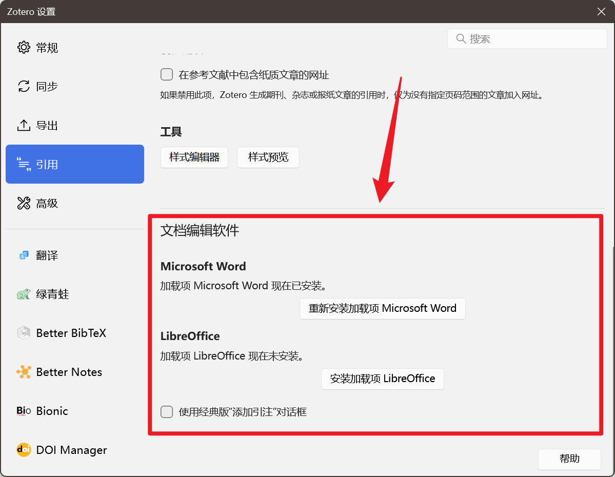 image-20251025190448432