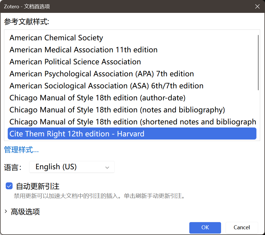 image-20251025190952886