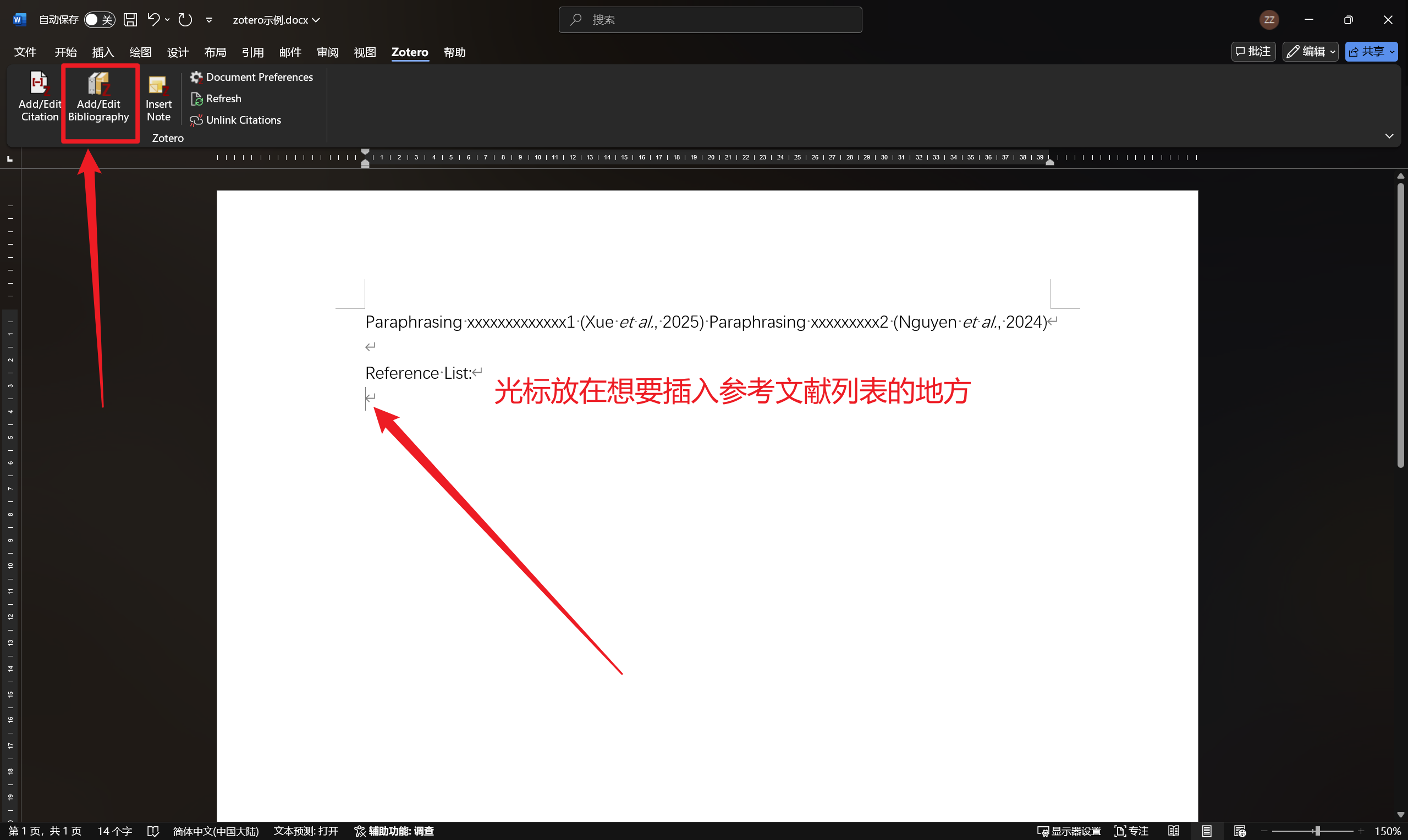 image-20251025191517679