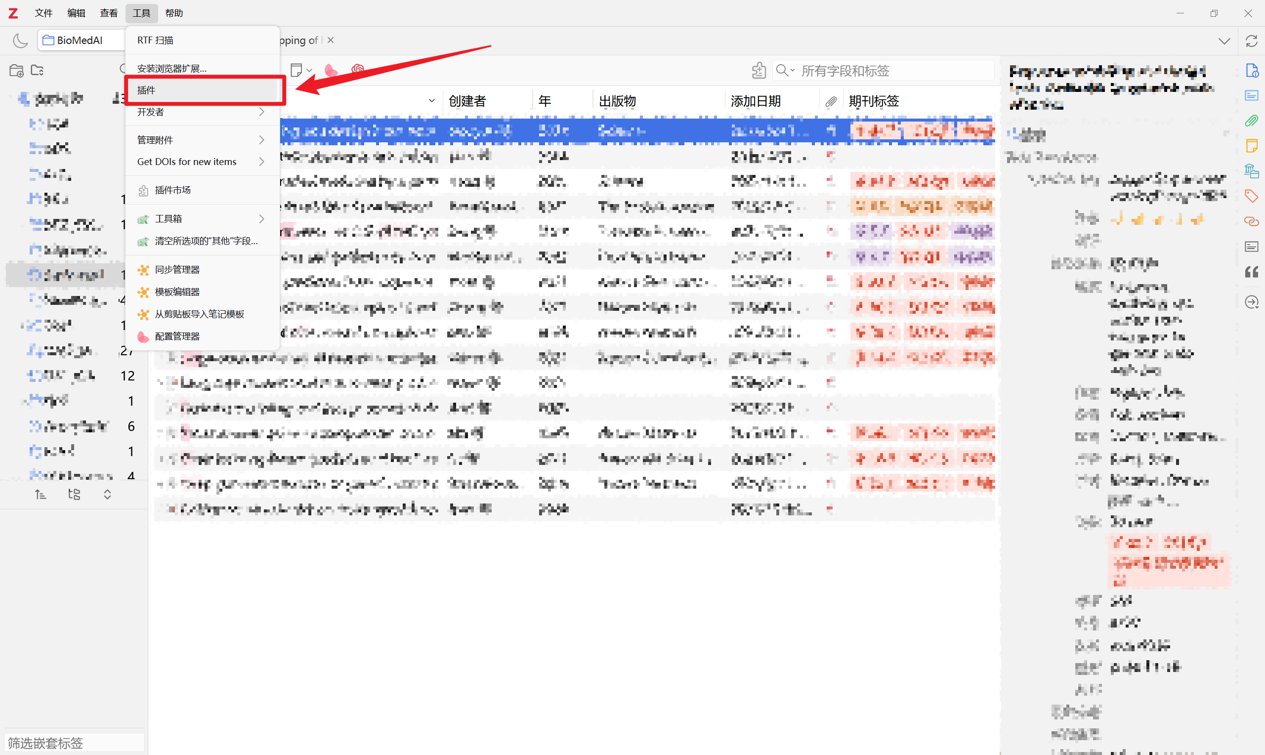 image-20251025192336714