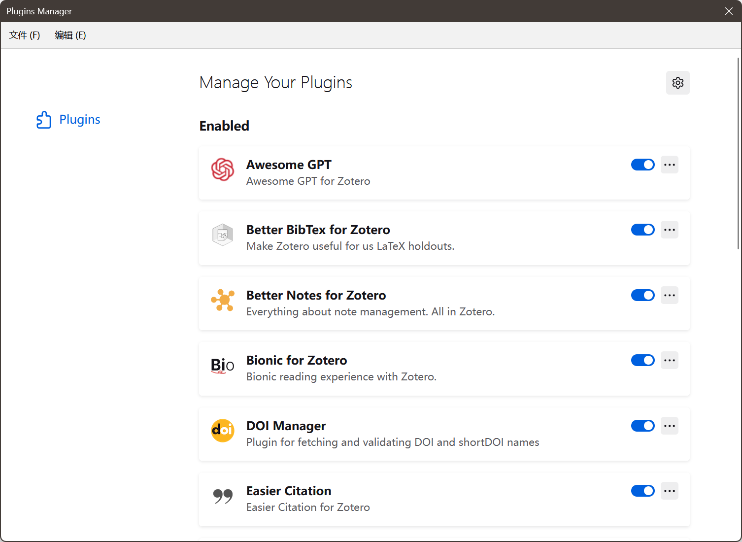 image-20251025192351439