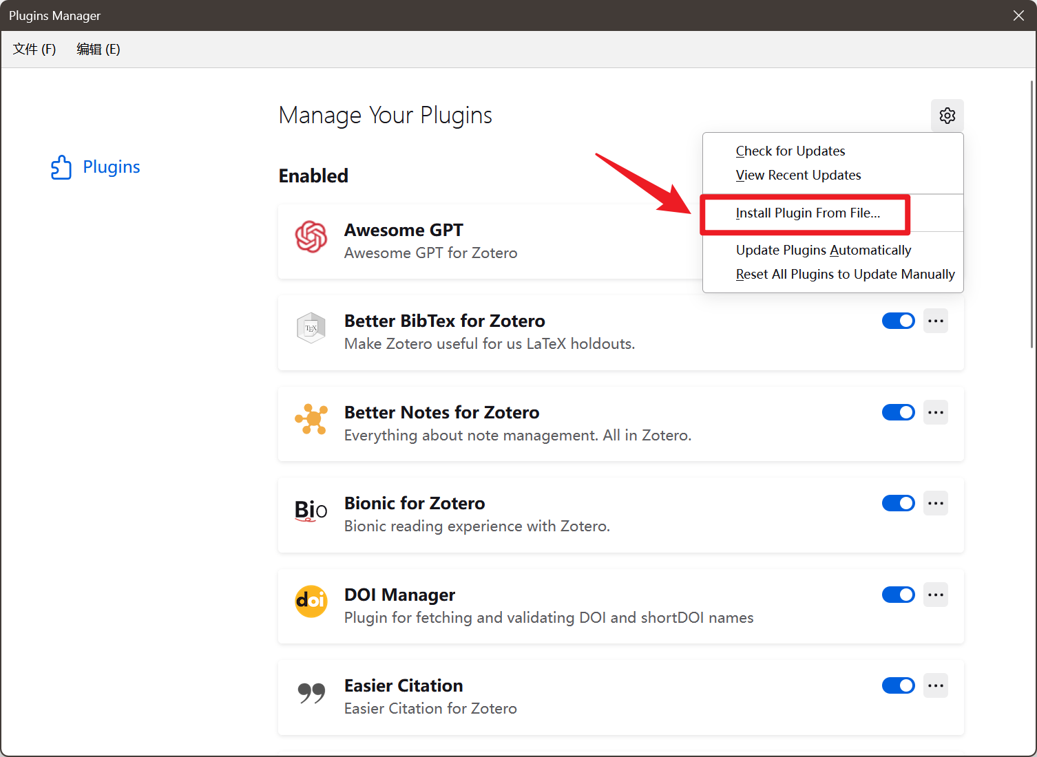 image-20251025192447876