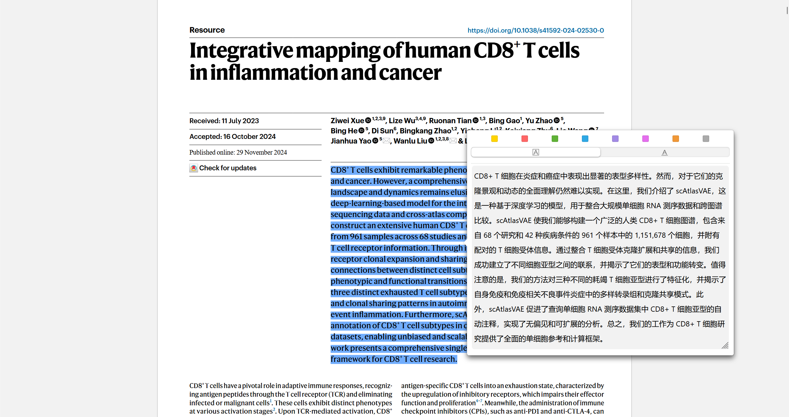 image-20251025194017889