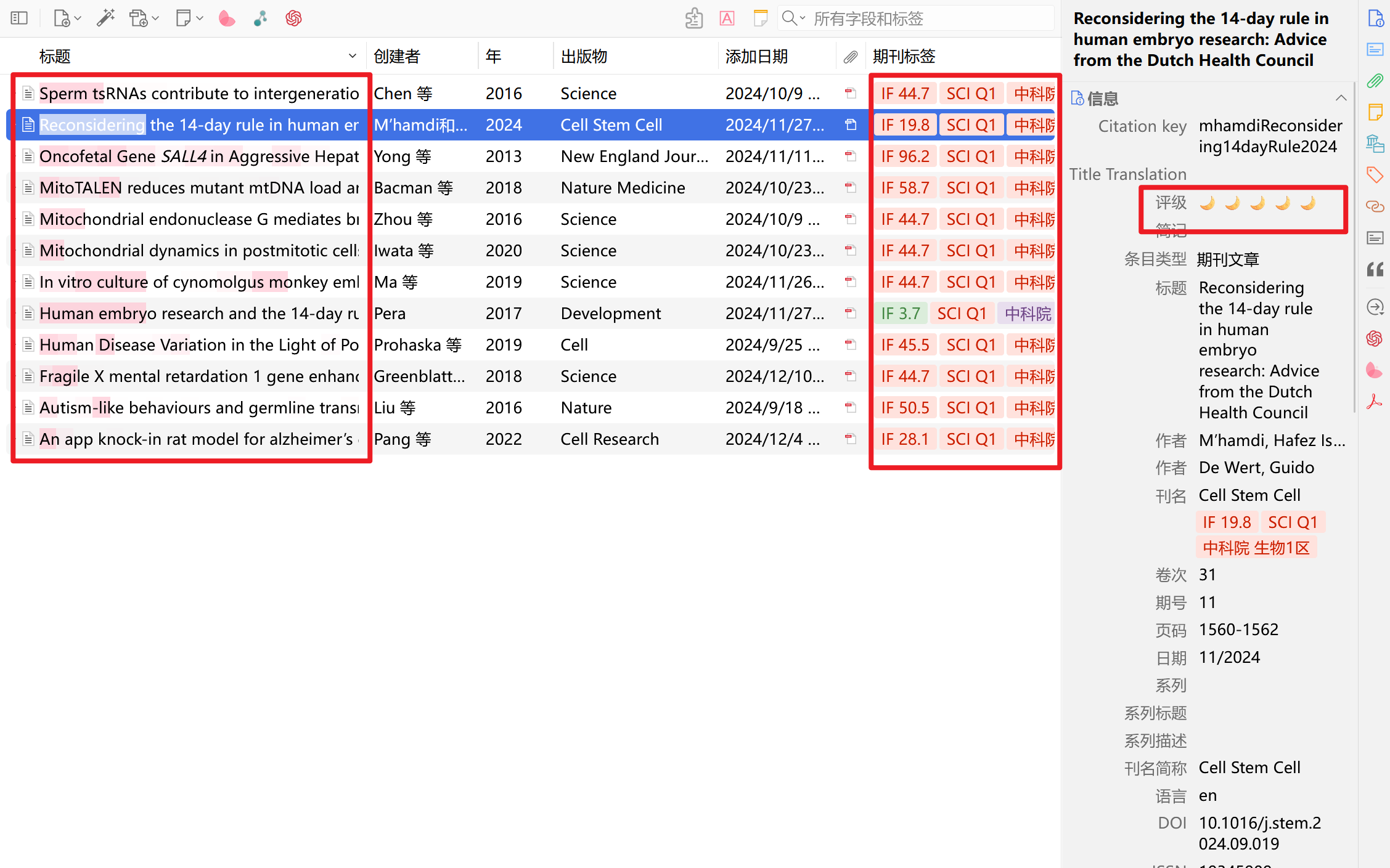 image-20251025202156554