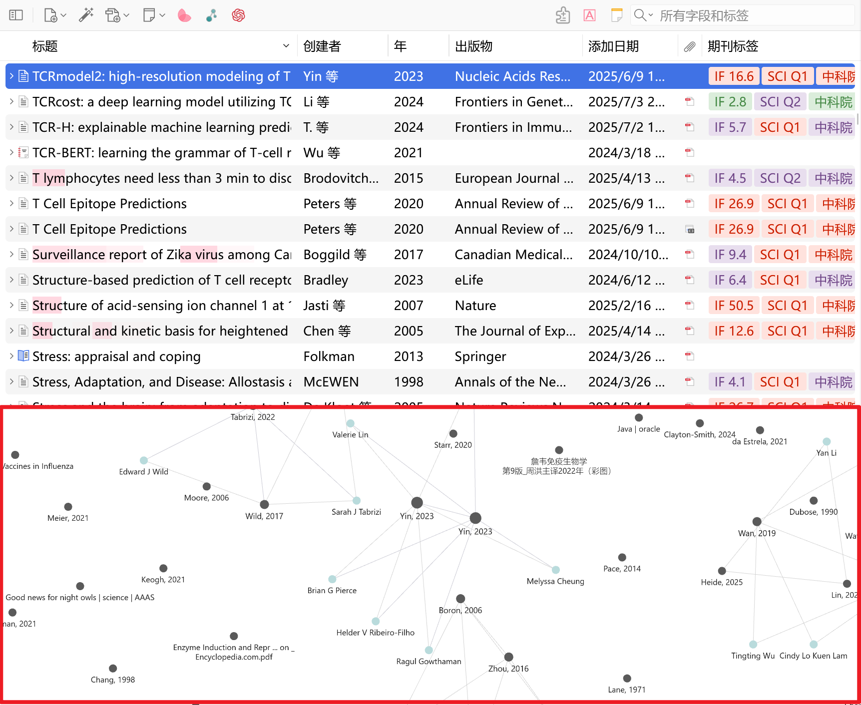 image-20251025202241897