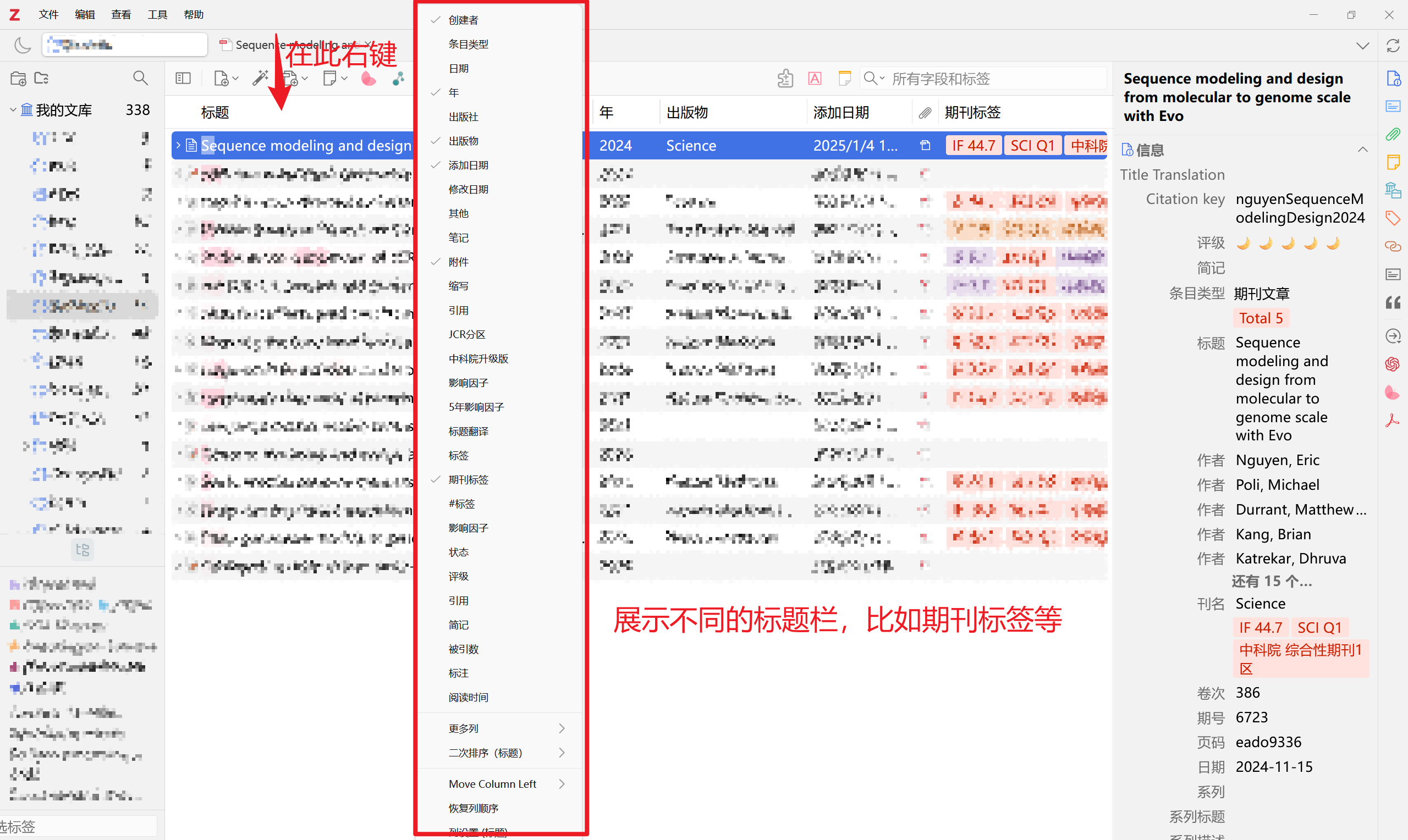 image-20251025202846366