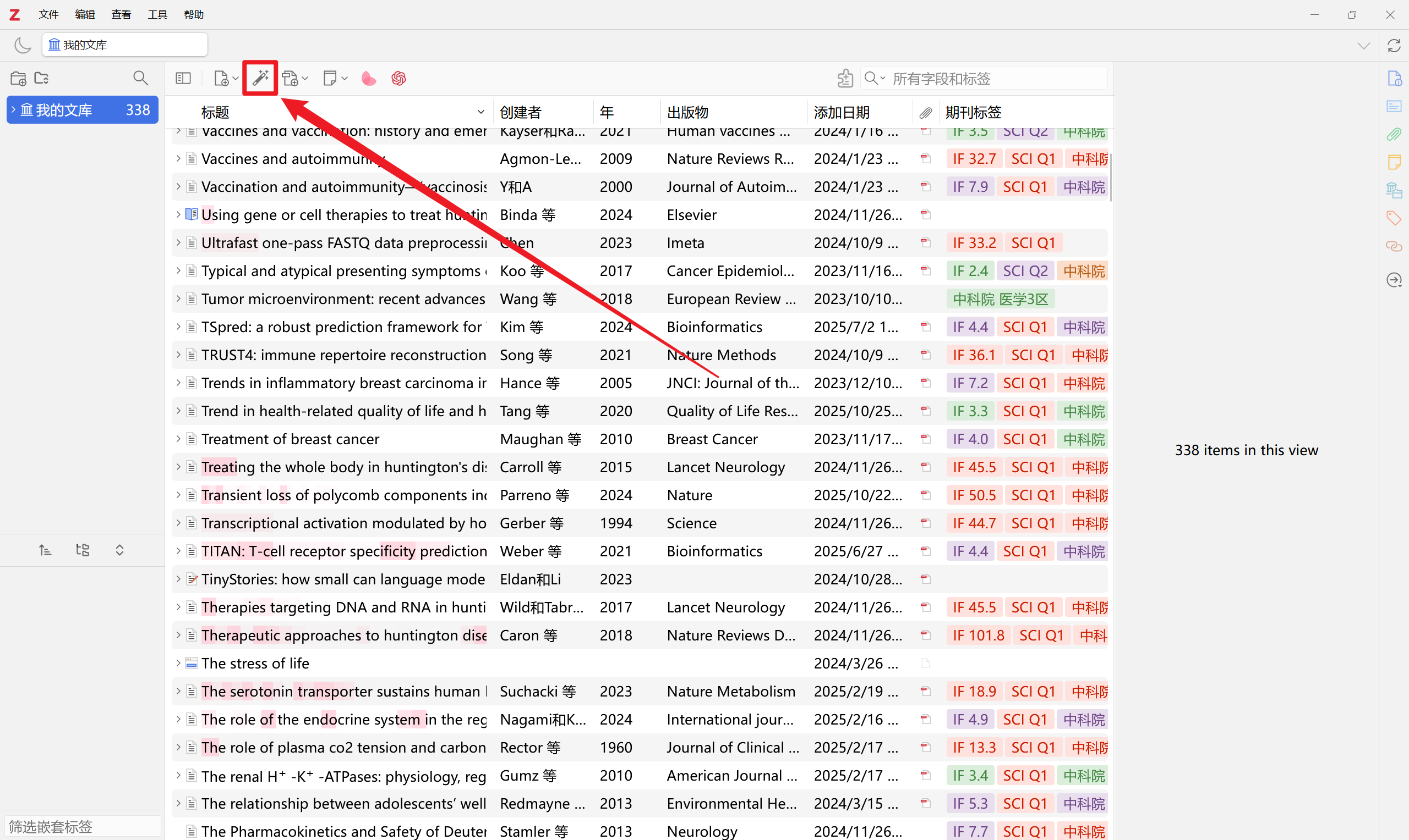 image-20251025182121593