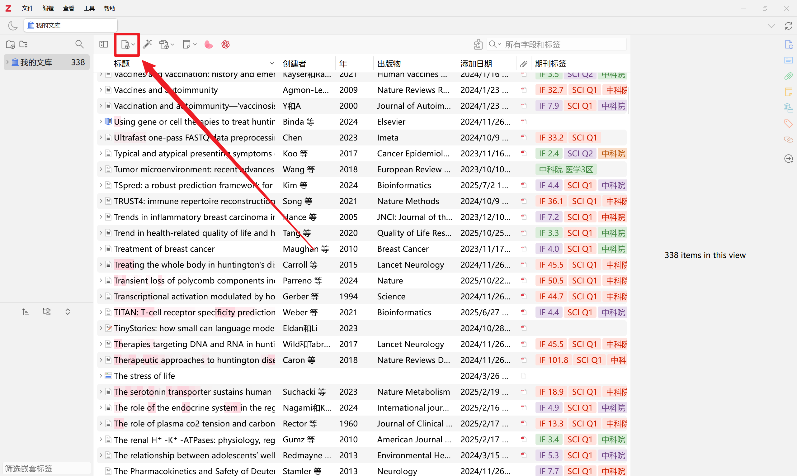 image-20251025182258963