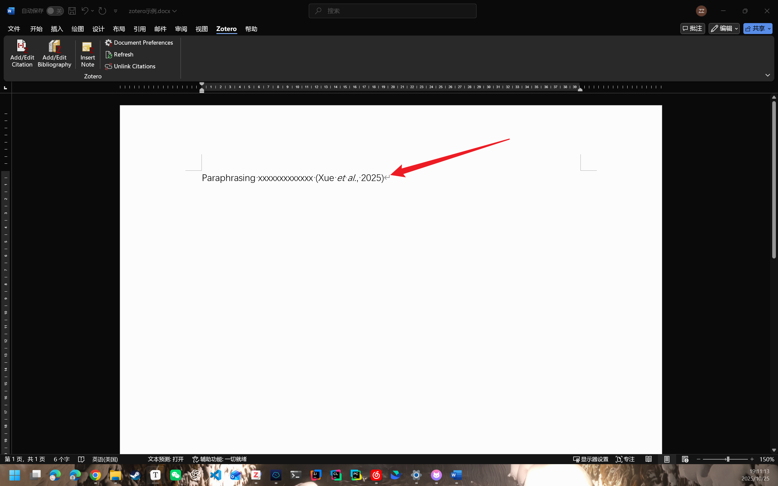 image-20251025191139058