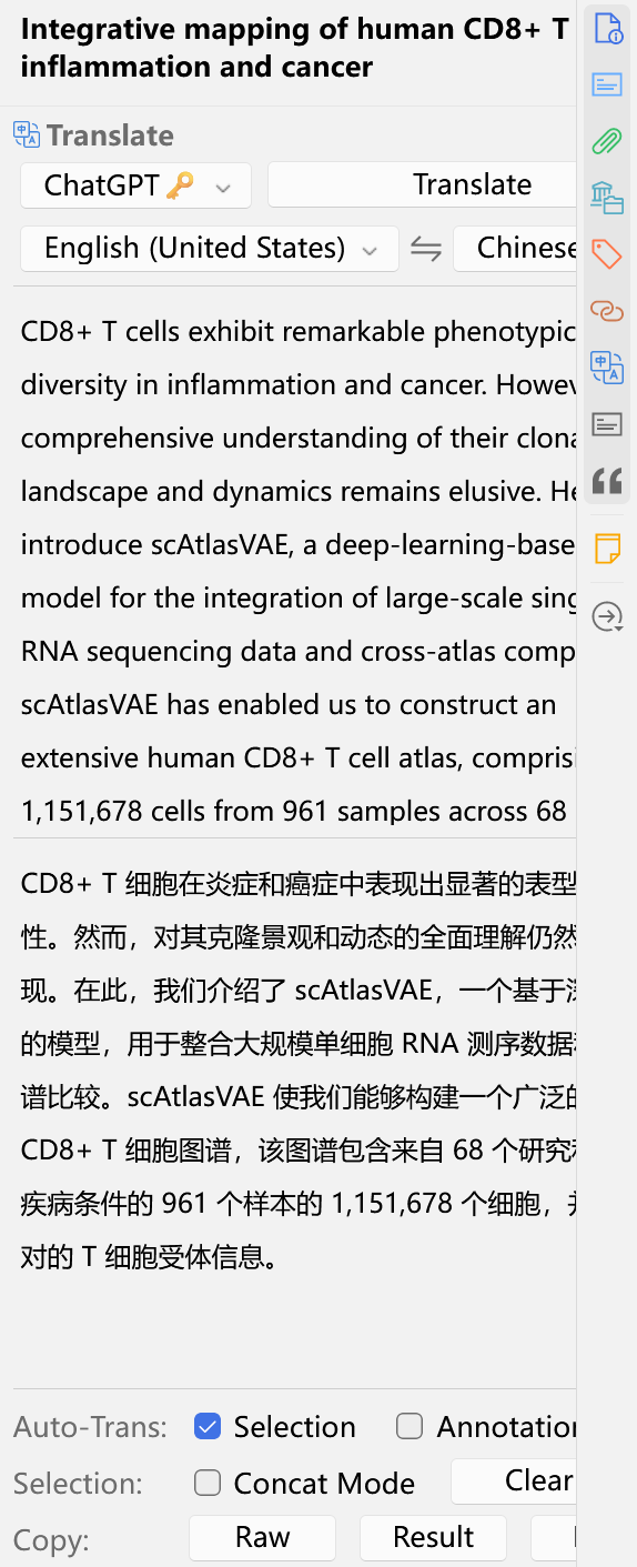 image-20251025194136229