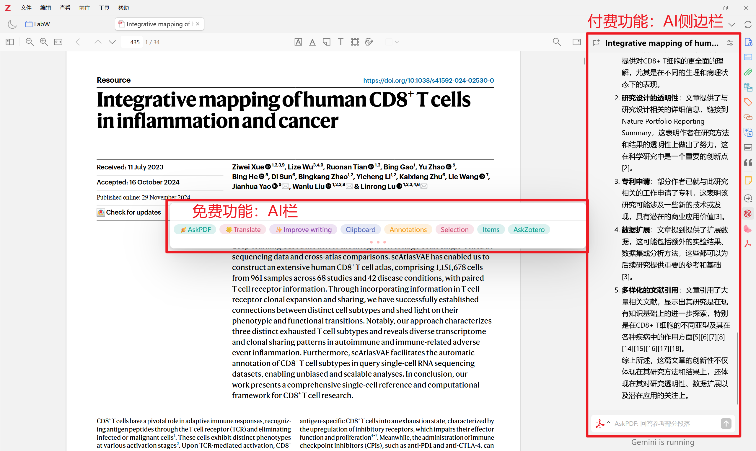 image-20251025195747946