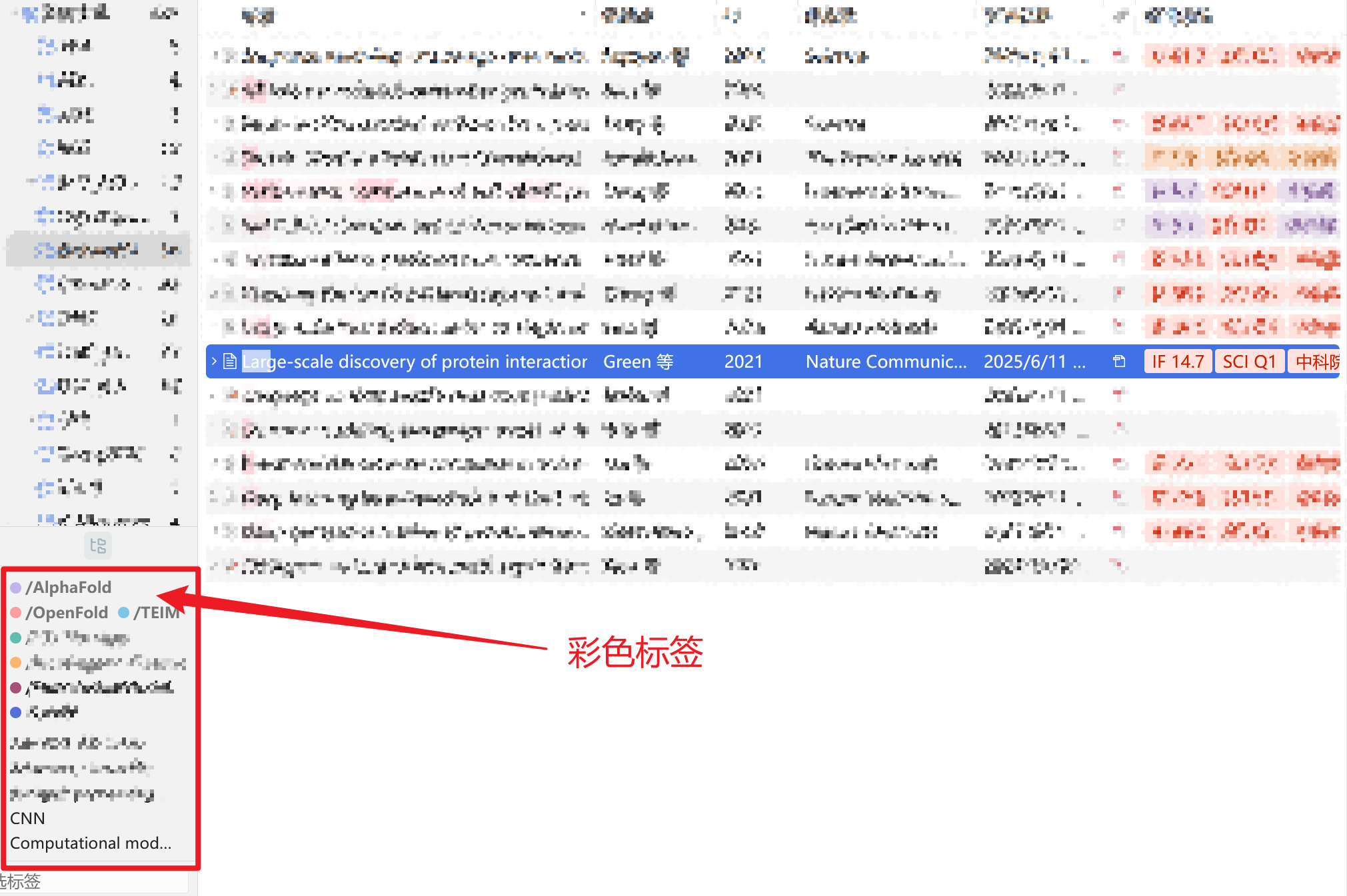 image-20251025202423348