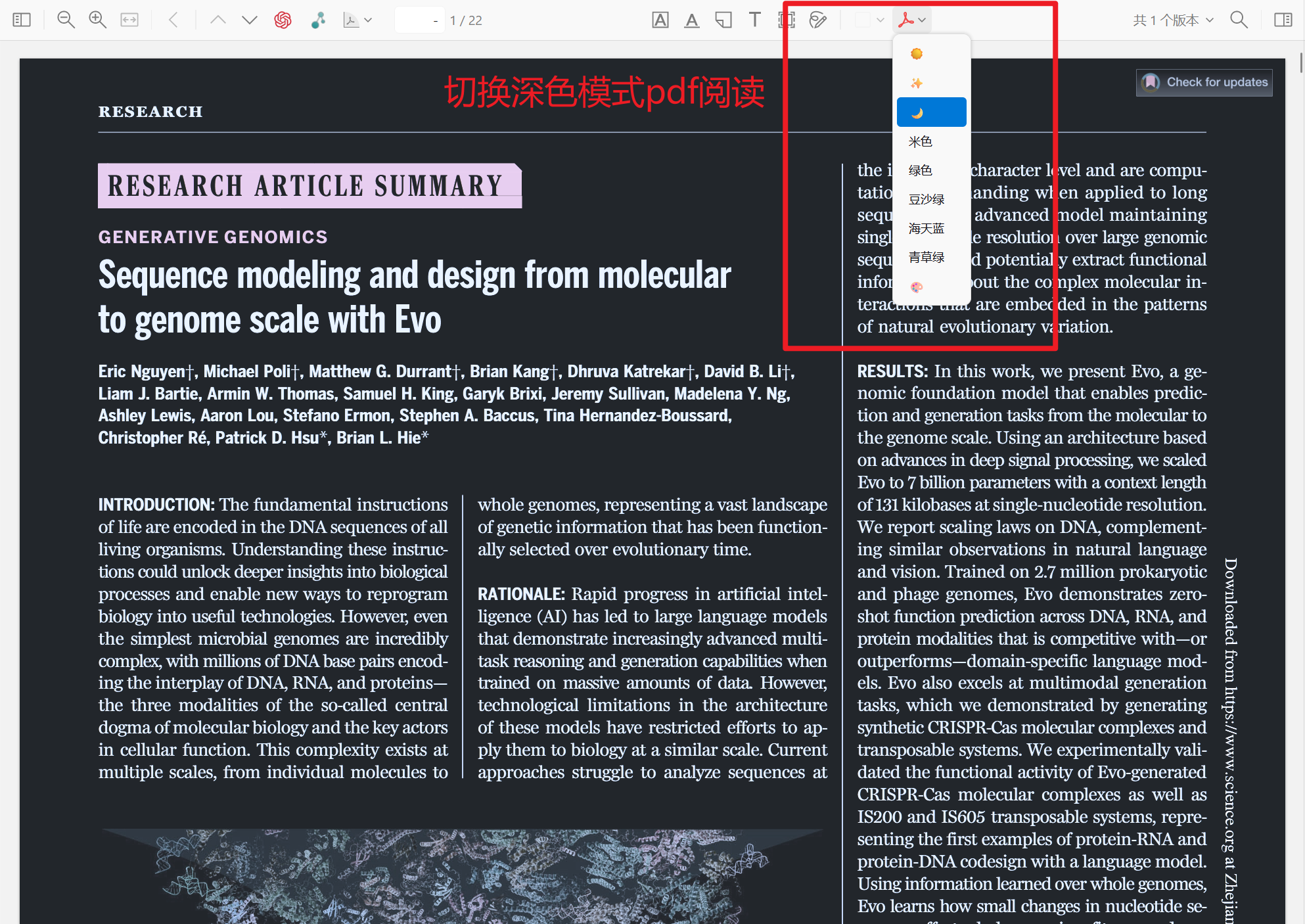 image-20251025202643400