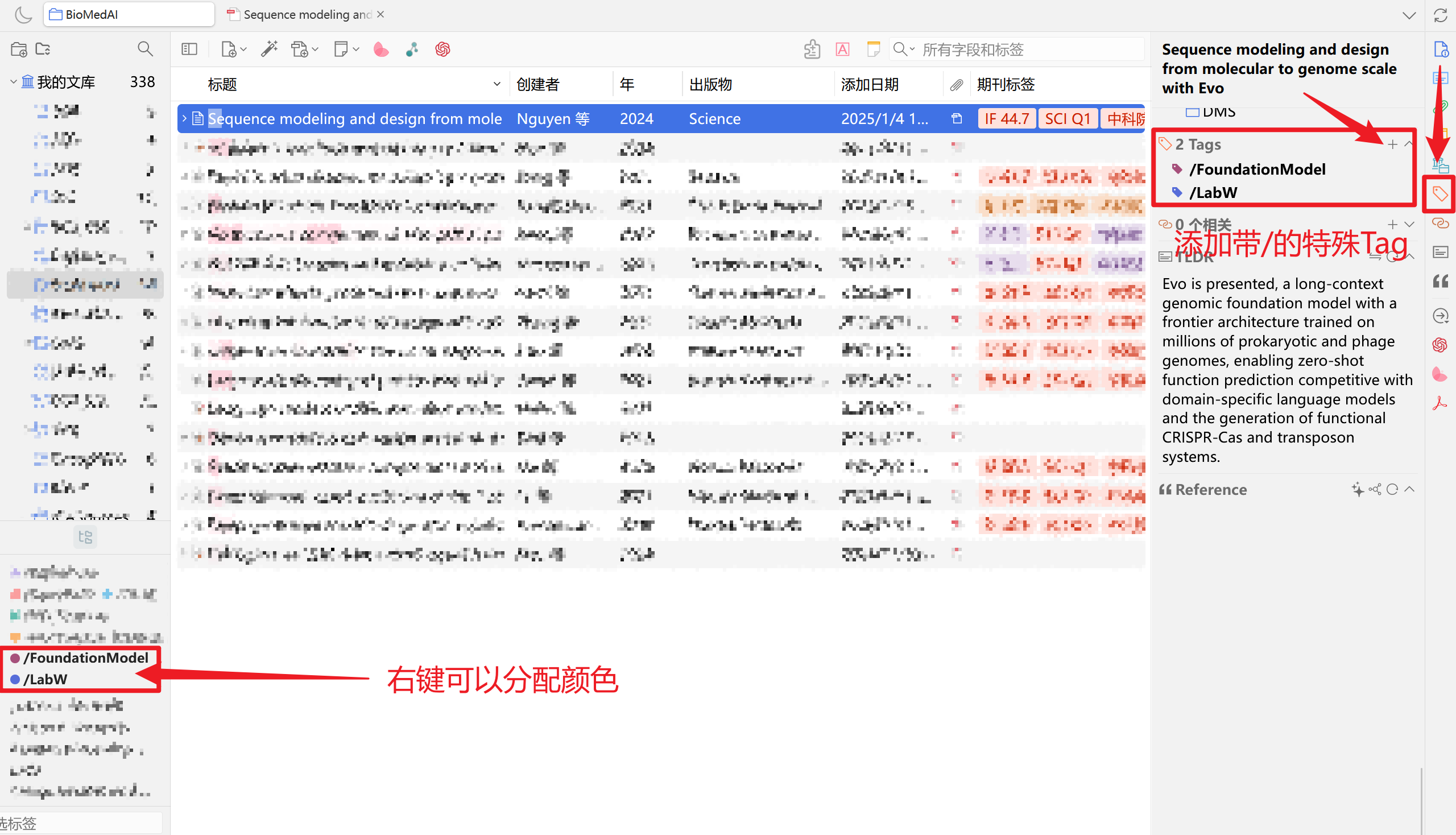 image-20251025203204067