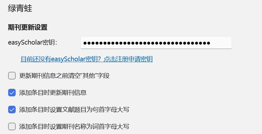 image-20251025205845999